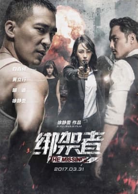 Poster phim Kẻ Bắt Cóc