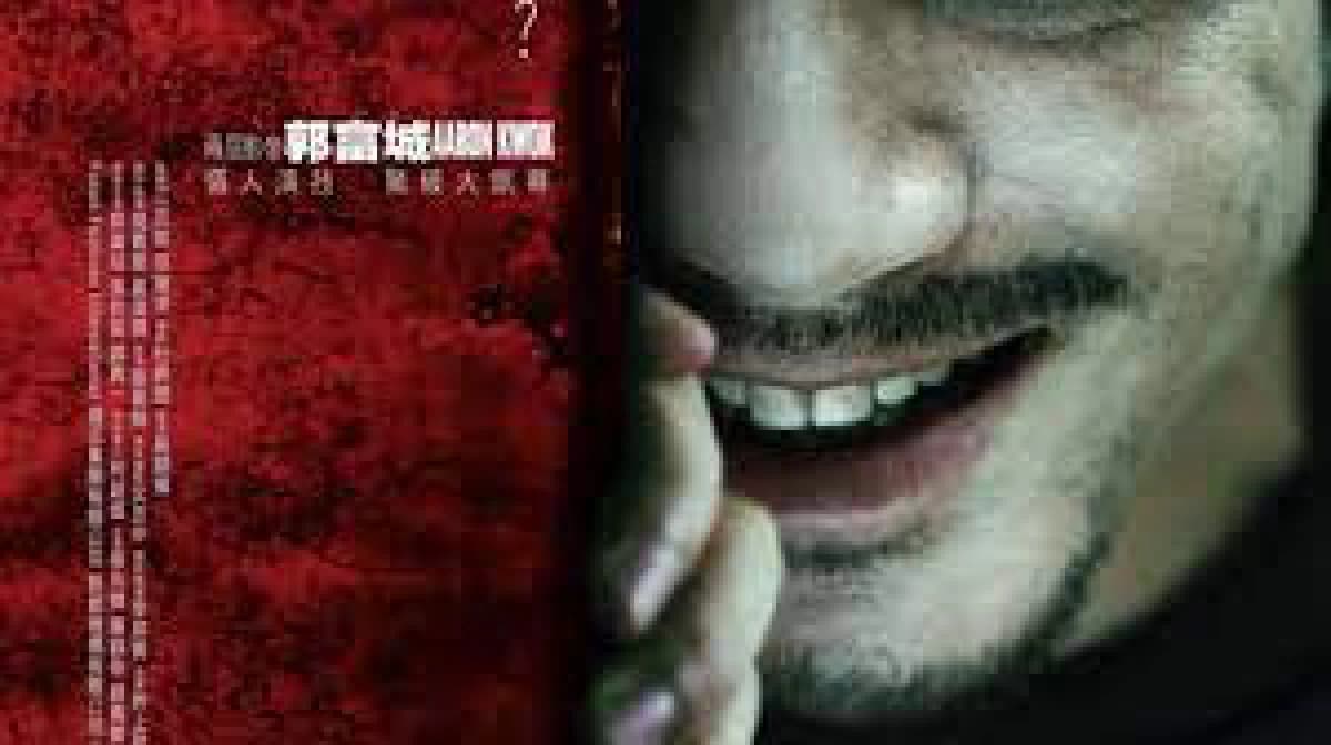 Kẻ sát nhân (The Killer)
