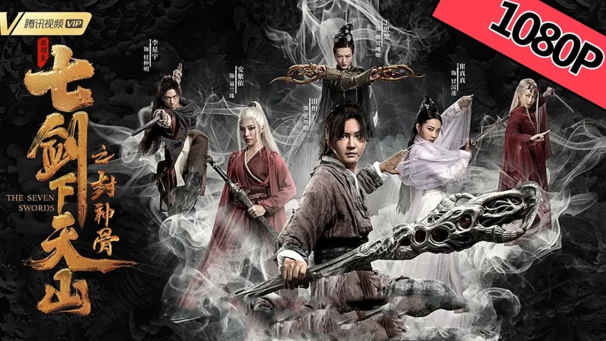 Kiếm Ảnh Điệp Huyết ( The blood in the swords' shadow)