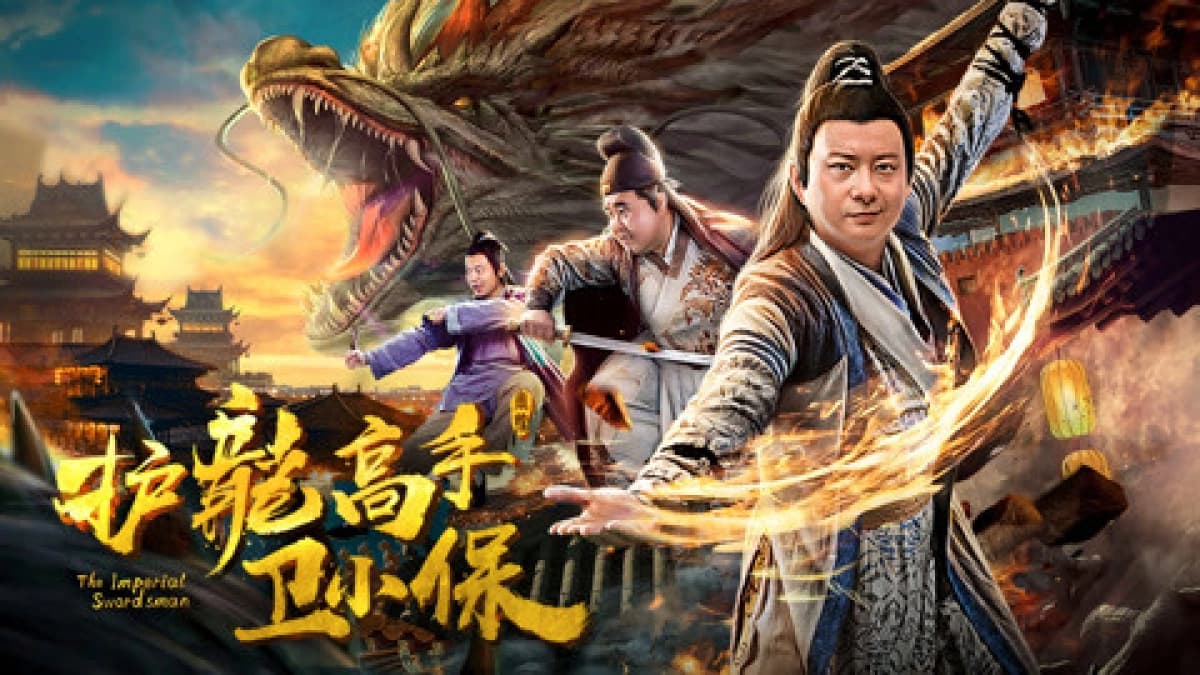 Kiếm sĩ hoàng gia (the Imperial Swordsman)