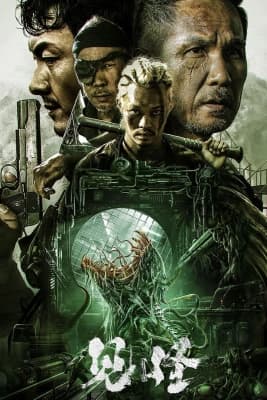 Poster phim Kiến Quái