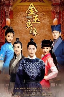 Poster phim Kim Ngọc Lương Duyên