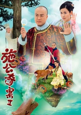 Poster phim KỲ ÁN NHÀ THANH II