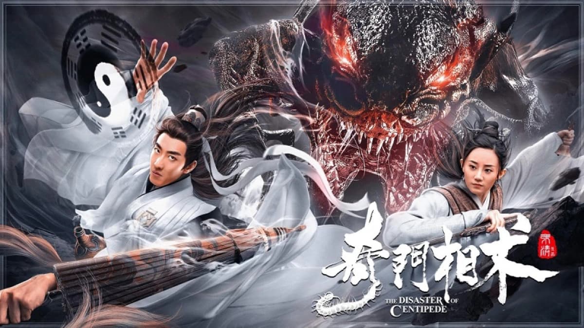 Kỳ Môn Tương Thuật (The Disaster of Centipede)