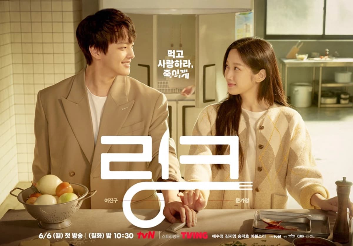 Liên kết: Ăn, Yêu, Chết (Link: Eat, Love, Kill)