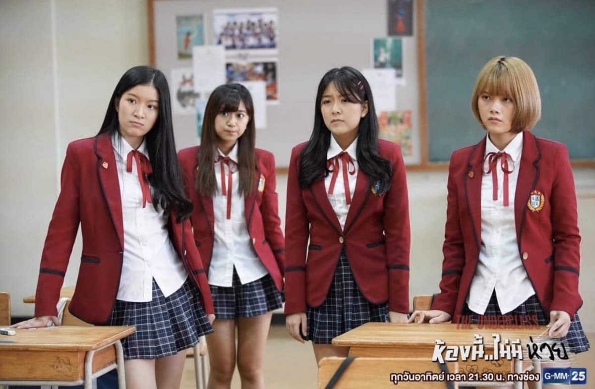 Lớp cá biệt (The Underclass)
