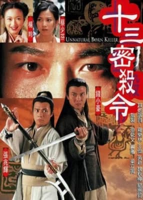 Poster phim Lưỡng Diện Nhân