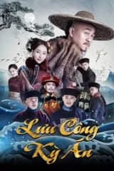 Poster phim Lưu Công Kỳ Án
