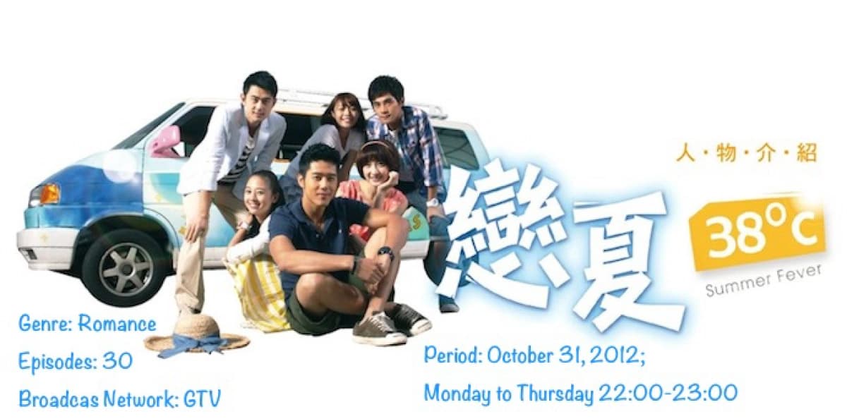 Luyến Hạ 38 Độ (Summer Fever)