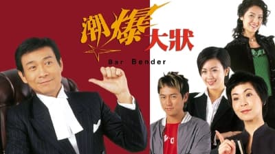 Lý Lẽ Con Tim (Bar Bender)
