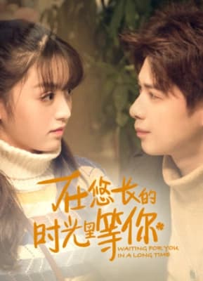 Poster phim Mãi chờ đợi em