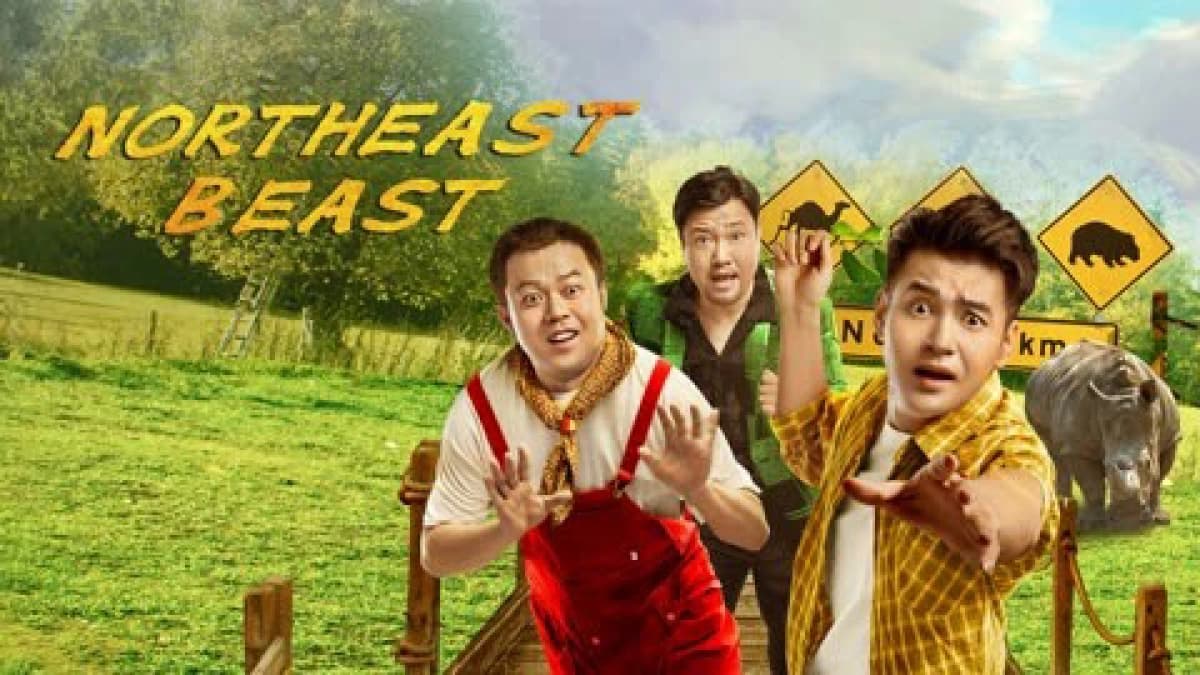 Mãnh Thú Đông Bắc (Northeast Beast)