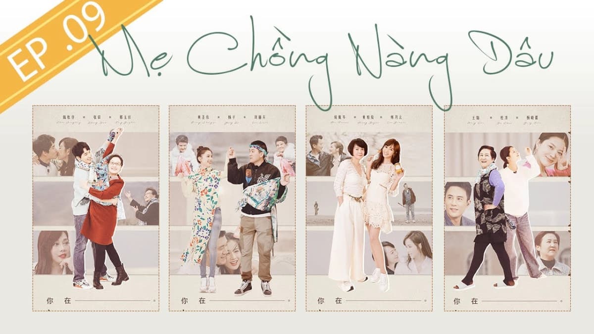Mẹ Chồng Nàng Dâu 2 (Mẹ Chồng Nàng Dâu 2)