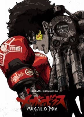 Poster phim Megalobox