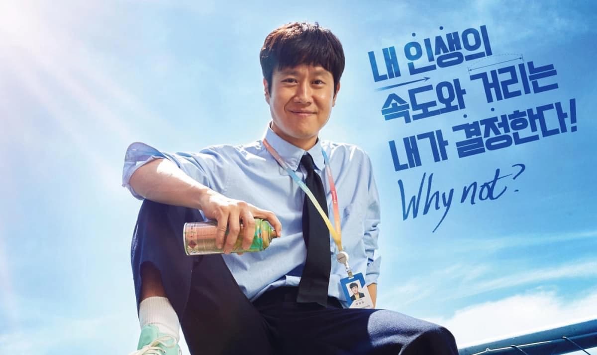 Huấn Luyện Viên Tinh Thần Je Gal Gil (Mental Coach Jegal)
