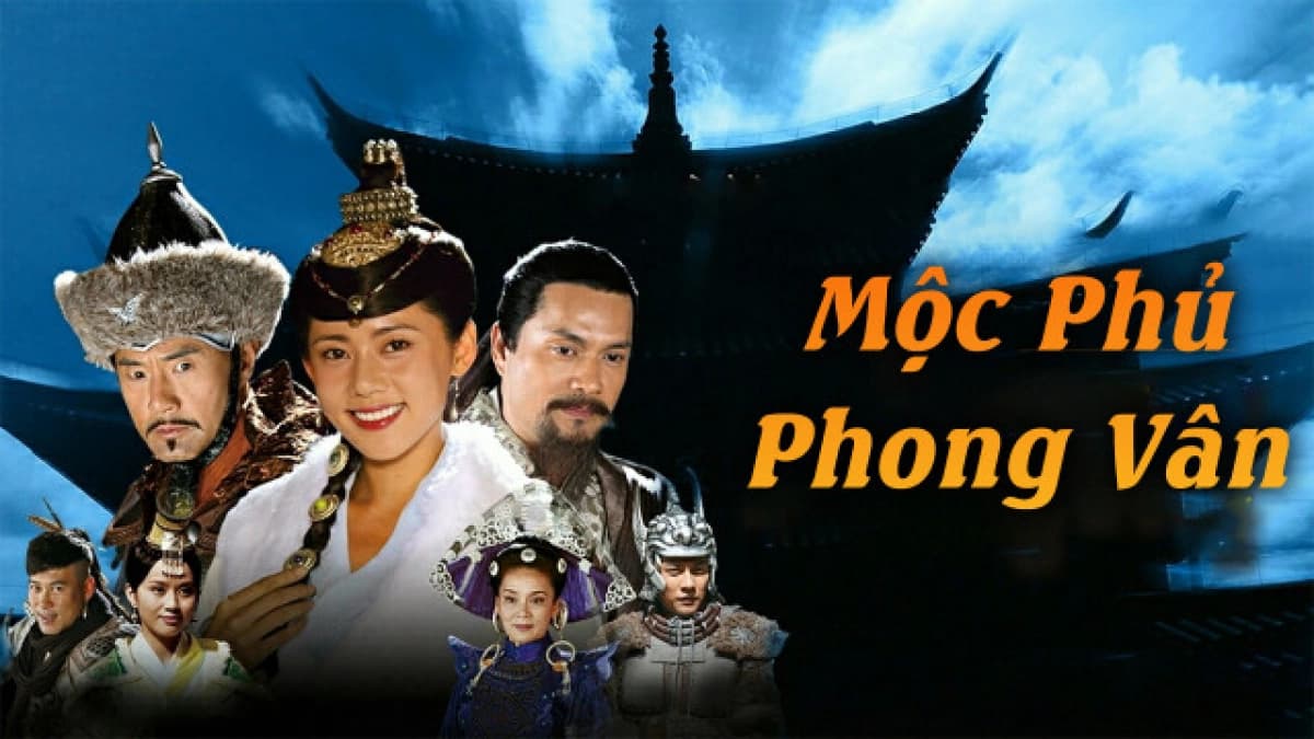 Mộc Phủ Phong Vân (Mộc Phủ Phong Vân)