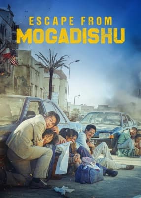 Poster phim Mogadisyu