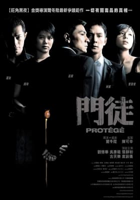 Poster phim Môn đồ