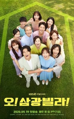 Poster phim Một lần nữa