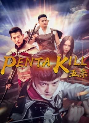 Poster phim Năm giết