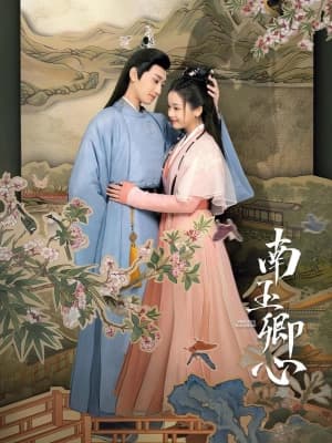 Poster phim Nam Ngọc Khanh Tâm