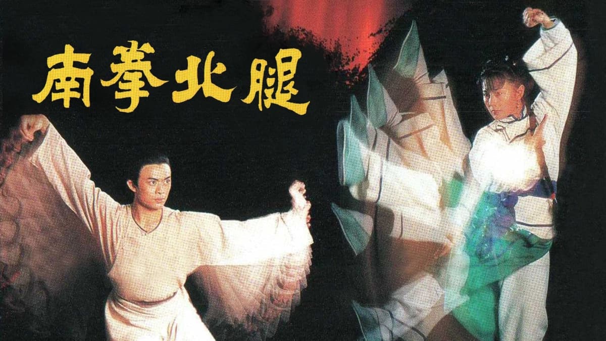 Nam Quyền Bắc Cước (Fist of Power)