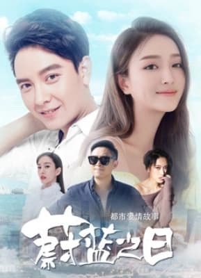 Poster phim Ngày Skyblue