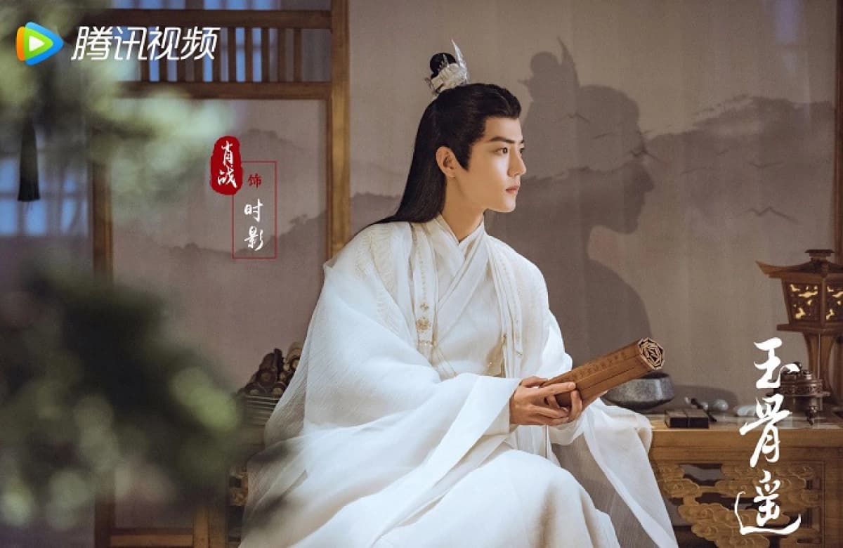 Ngọc Cốt Dao (Jade Bone Ballad)