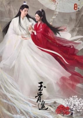 Poster phim Ngọc Cốt Dao