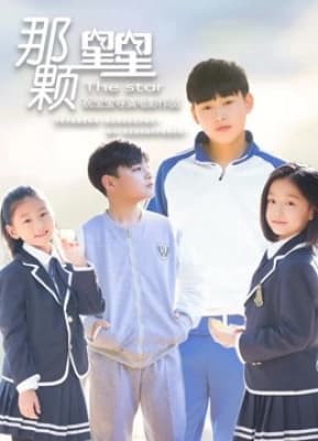 Poster phim Ngôi sao