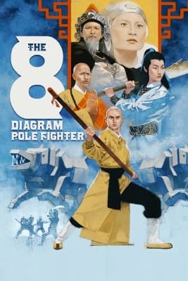 Poster phim Ngũ Lang Bát Quái Côn