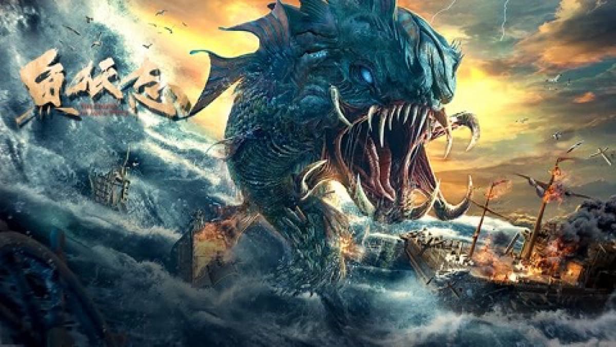 Ngư Yêu (THE LEGEND OF AQUAWITCH)