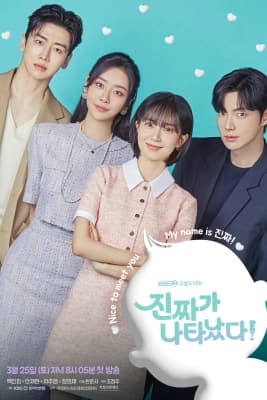 Poster phim Người Ấy Đã Đến