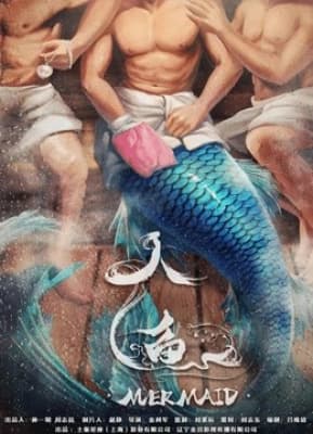 Poster phim Người Cá