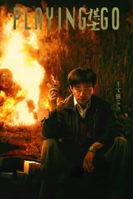 Poster phim Người Chơi Cờ