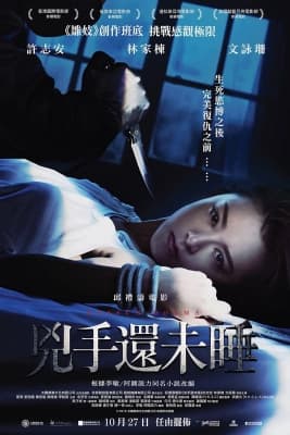 Poster phim Người Đẹp Trốn Chạy