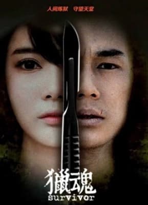 Poster phim Người sống sót