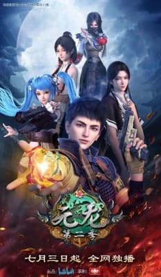 Poster phim Nguyên Long Phần 2