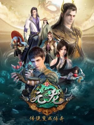 Poster phim Nguyên Long phần 3