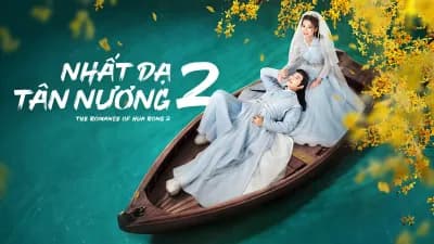 Nhất Dạ Tân Nương 2 (The Romance Of Hua Rong 2)