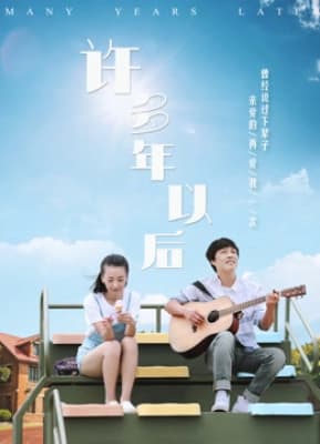 Poster phim Nhiều năm về sau