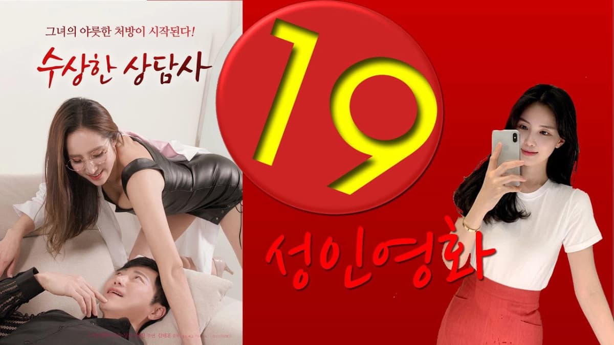 Nữ Bác Sĩ Gợi Cảm (수상한 상담사)