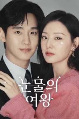 Poster phim Nữ Hoàng Nước Mắt