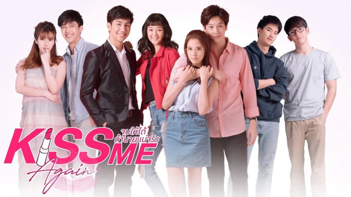 Nụ Hôn Ngọt Ngào 2 (Kiss Me Again)