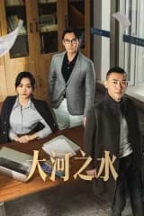 Poster phim Nước Sông Đại Hà
