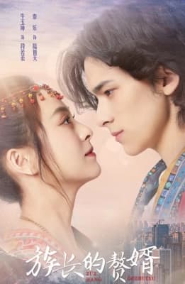 Poster phim Ở Rể Nhà Tộc Trưởng