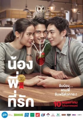 Poster phim Ông Anh Trời Đánh