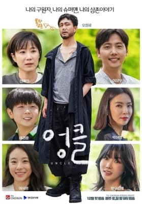 Poster phim Ông Chú