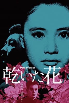 Poster phim Pale Flower