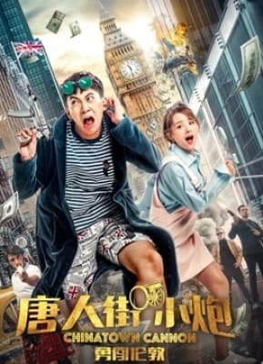Poster phim Phố Tàu